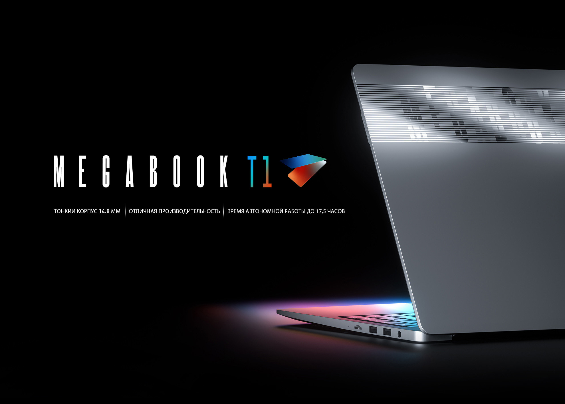 Ноутбук TECNO T1 i3 12+256G (Windows 11) Space Grey 1 Ноутбук TECNO T1 i3 12+256G (Windows 11) Space Grey 1