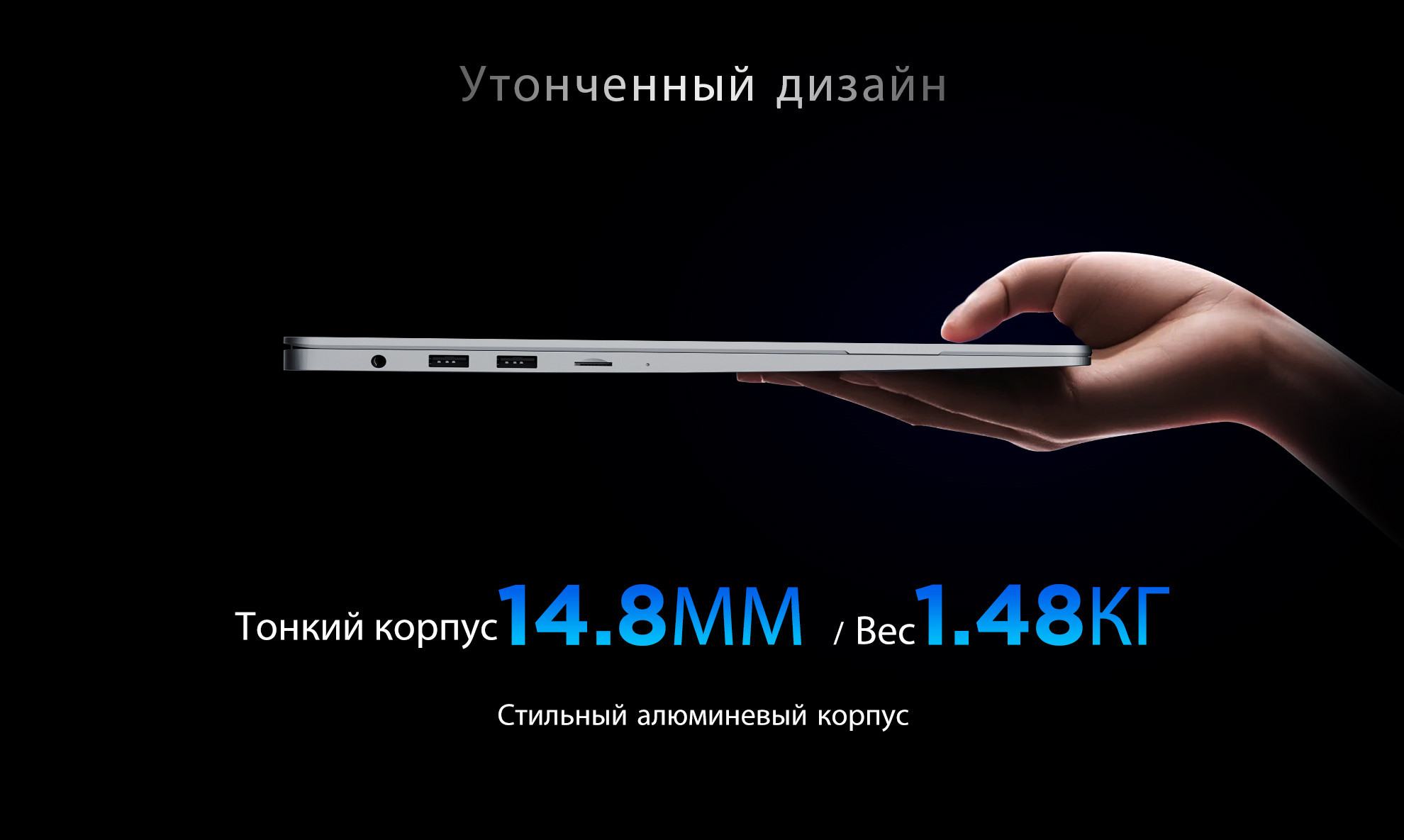 Ноутбук TECNO T1 i3 12+256G (Windows 11) Space Grey 3 Ноутбук TECNO T1 i3 12+256G (Windows 11) Space Grey 3