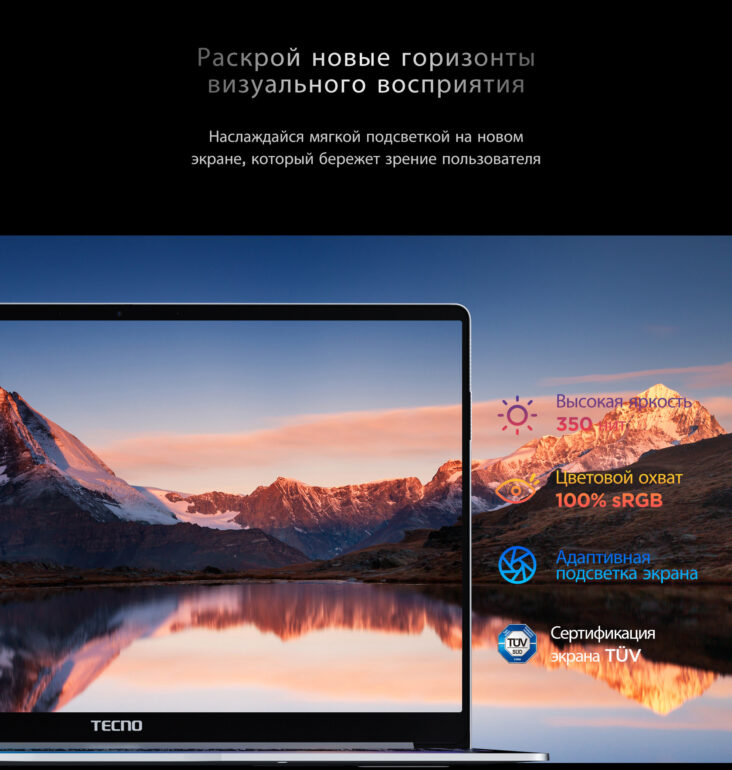 Ноутбук TECNO T1 i3 12+256G (Windows 11) Denim Blue 6