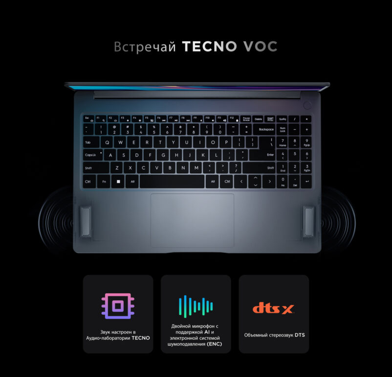 Ноутбук TECNO T1 i3 12+256G (Windows 11) Denim Blue 9