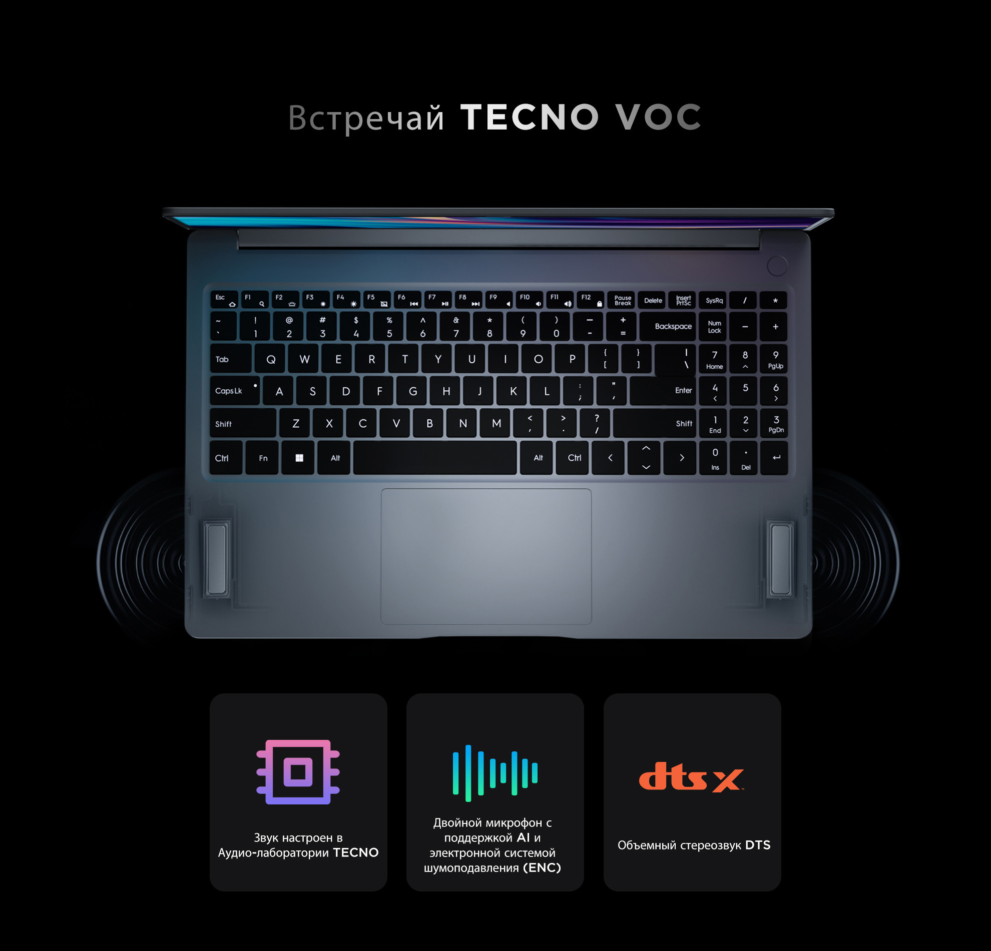 Ноутбук TECNO T1 i3 12+256G (Windows 11) Space Grey 9 Ноутбук TECNO T1 i3 12+256G (Windows 11) Space Grey 9