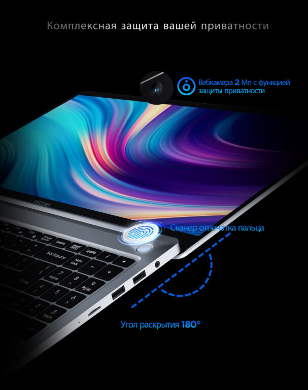 Ноутбук TECNO T1 i3 12+256G (Windows 11) Denim Blue 10