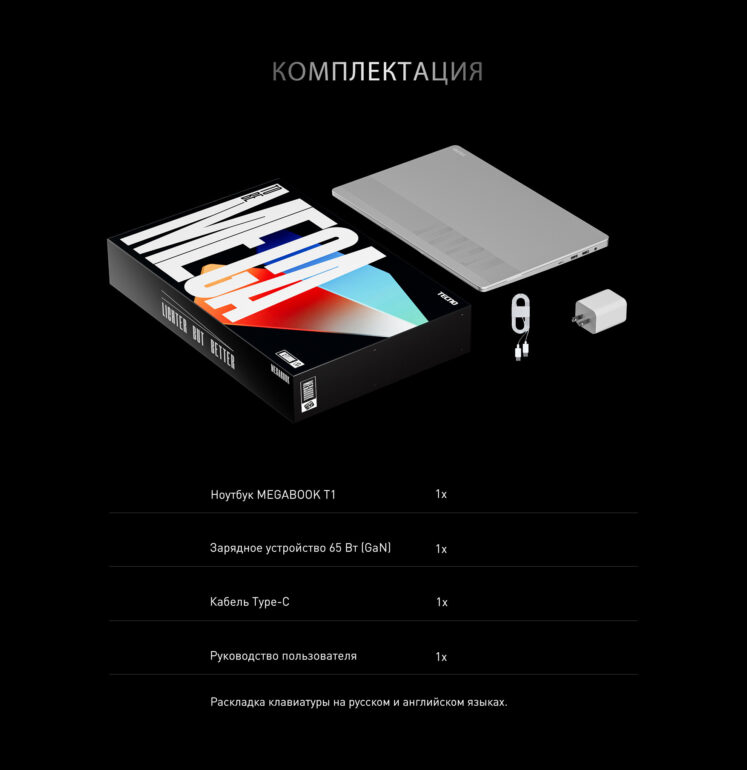 Ноутбук TECNO T1 i3 12+256G (Windows 11) Denim Blue 12