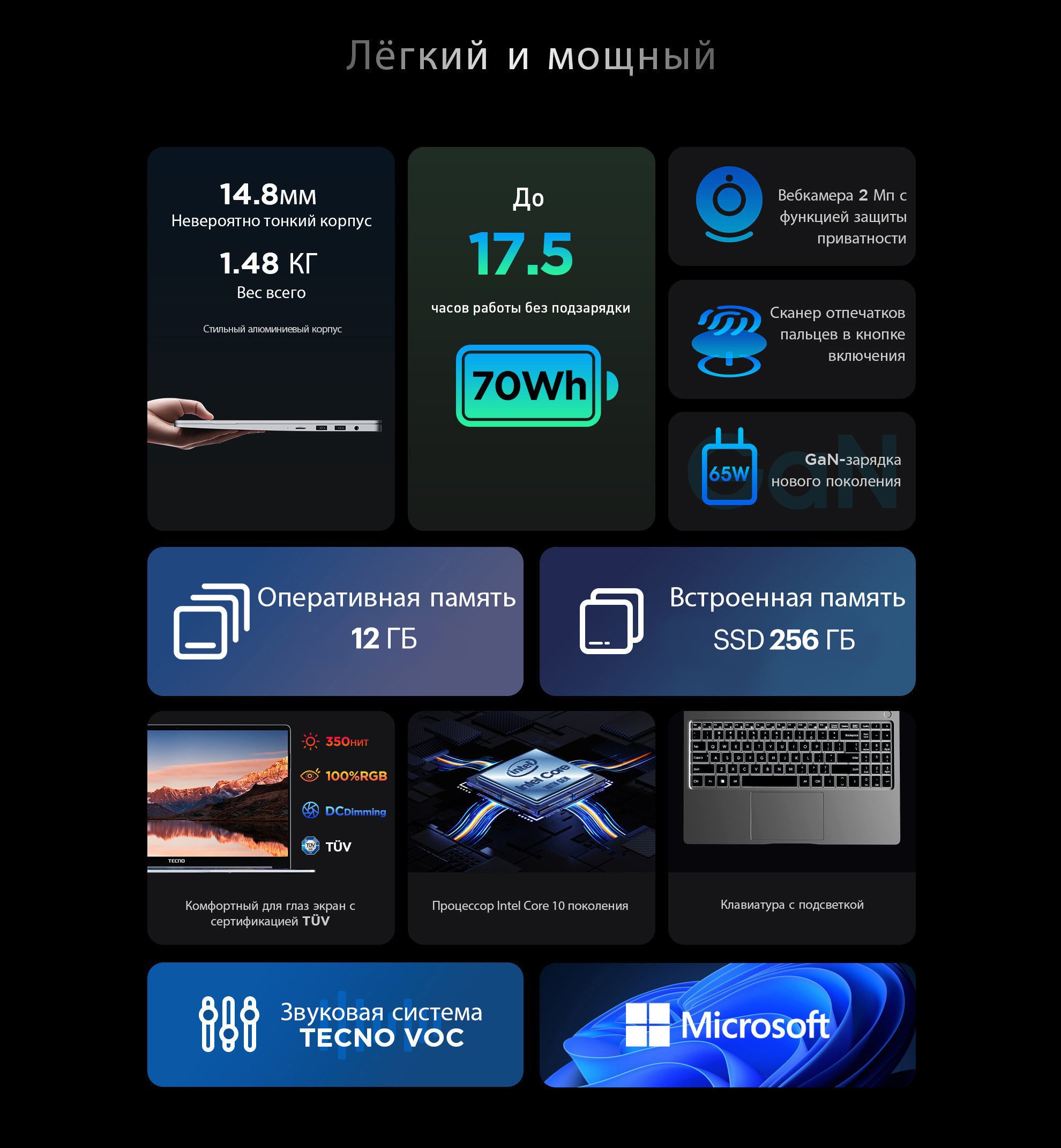 Ноутбук TECNO T1 i3 12+256G (Windows 11) Space Grey 2 Ноутбук TECNO T1 i3 12+256G (Windows 11) Space Grey 2