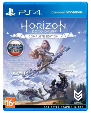 Horizon Zero Dawn Remastered [PS5, русская версия] 1