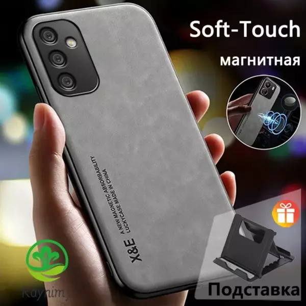 Накладка MC Mag Leather Sam A35 серый 3