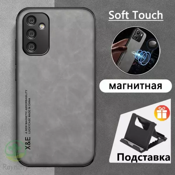 Накладка MC Mag Leather Sam A35 серый 1