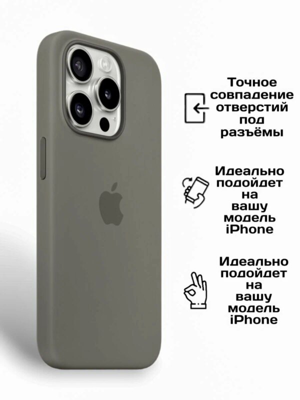 Накладка Silicone Case for iPhone 15 Pro Max  без логотипа темно-серый 2