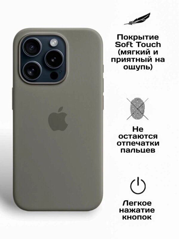 Накладка Silicone Case for iPhone 15 Pro Max  без логотипа темно-серый 3
