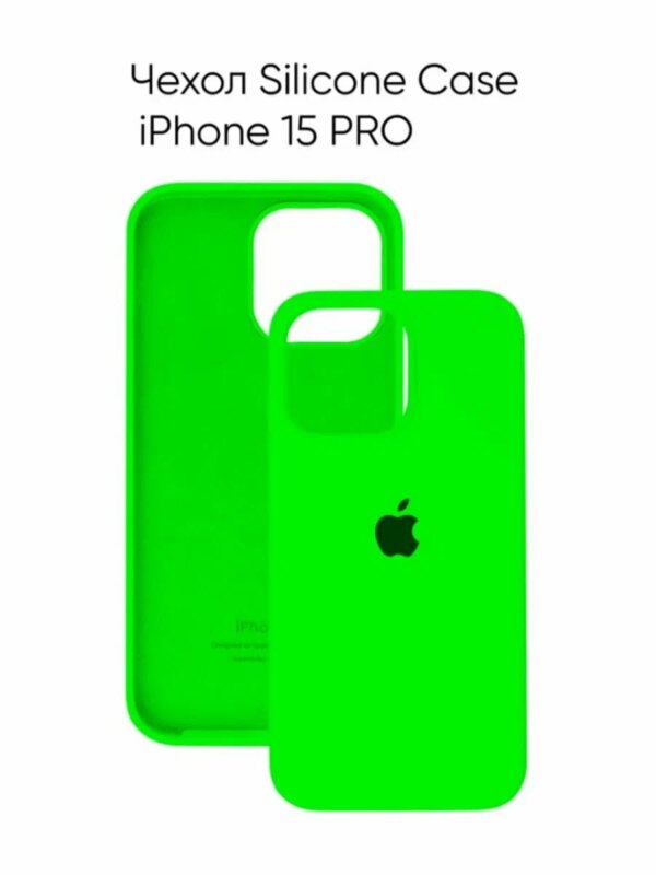 Накладка Silicone Case for iPhone 15 Pro Max  без логотипа мятный 1