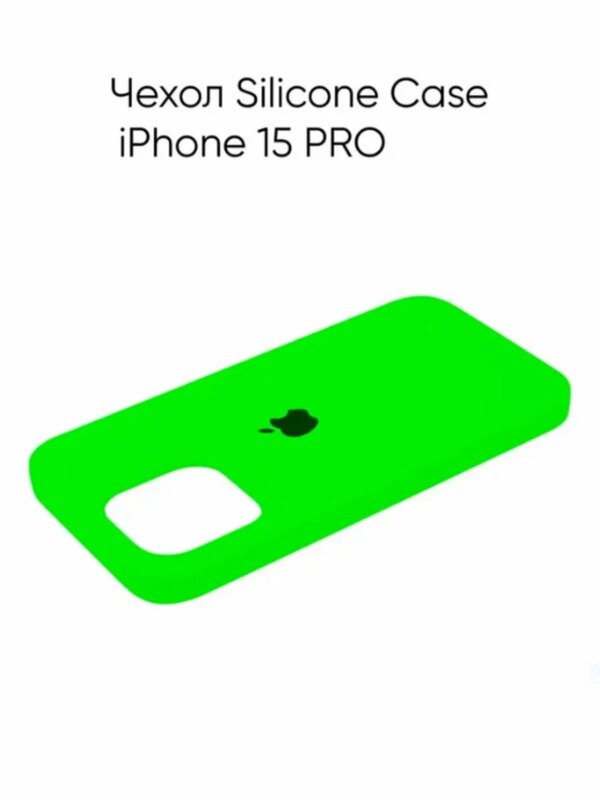 Накладка Silicone Case for iPhone 15 Pro Max  без логотипа мятный 4