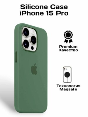 Накладка Silicone Case for iPhone 15 Pro Max  без логотипа салатовый 1
