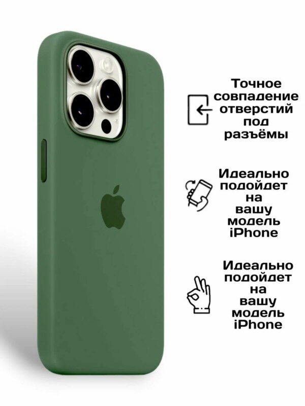 Накладка Silicone Case for iPhone 15 Pro Max  без логотипа салатовый 2