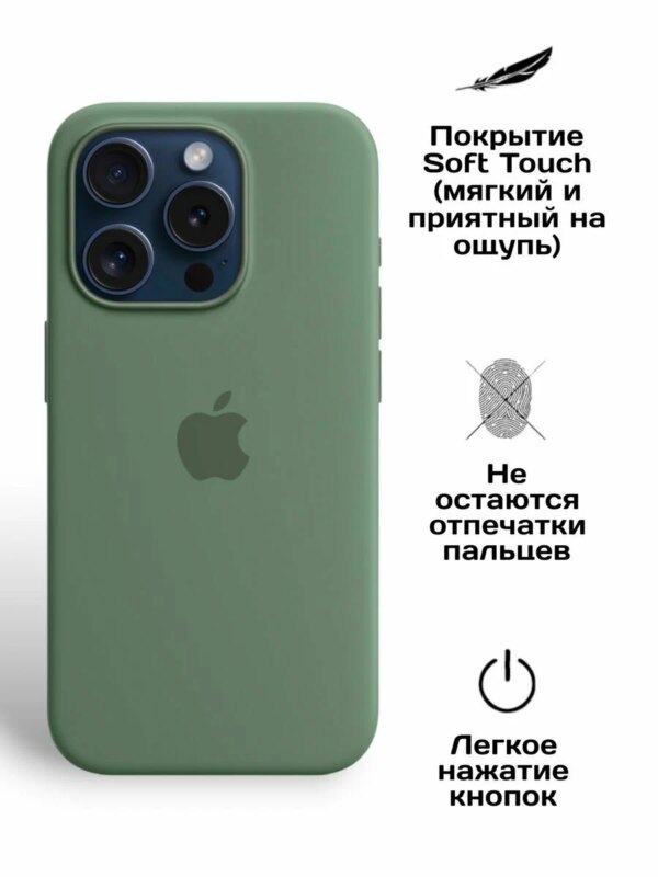Накладка Silicone Case for iPhone 15 Pro Max  без логотипа салатовый 3
