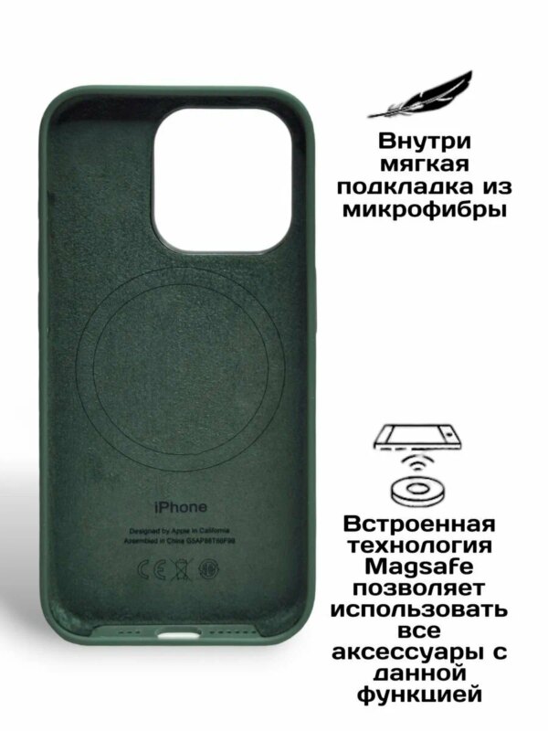 Накладка Silicone Case for iPhone 15 Pro Max  без логотипа салатовый 4