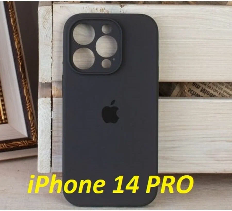 Накладка Silicone Case for iPhone 14 Pro без логотипа светло-голубой 1 Накладка Silicone Case for iPhone 14 Pro без логотипа светло-голубой 1