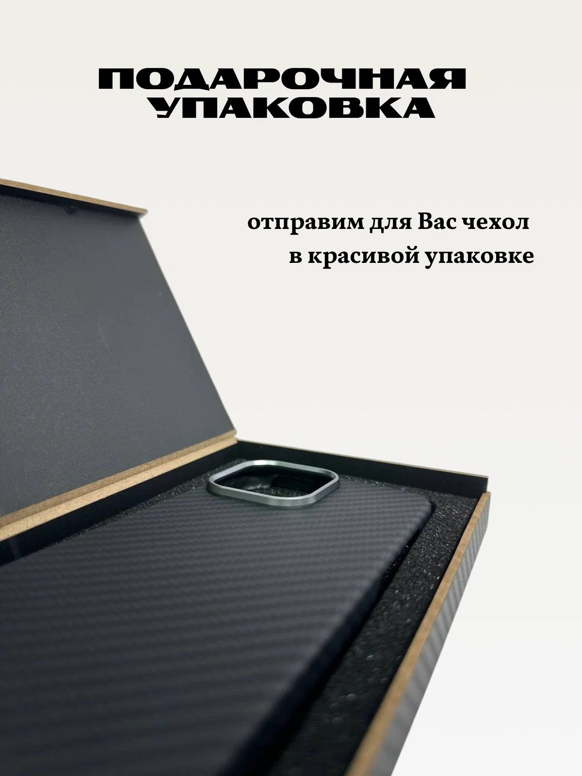 Чехол накладка Berila карбон для Iphone 15 Pro black 3 Чехол накладка Berila карбон для Iphone 15 Pro black 3