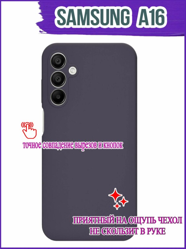 Чехол-накладка Mercedes для Samsung A16 черный 2