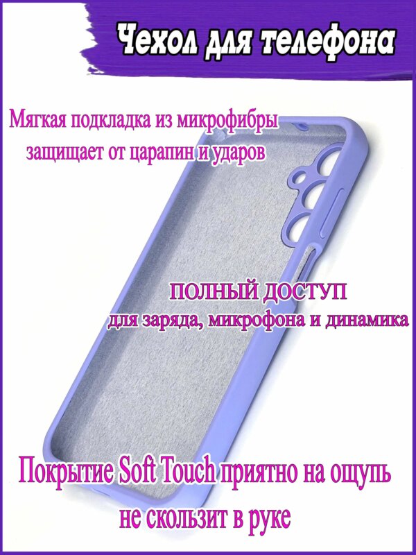 Чехол-накладка Mercedes для Samsung A16 черный 4