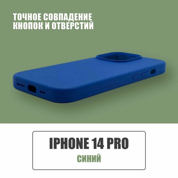Накладка Silicone Case for iPhone 14 Pro без логотипа салатовый 4