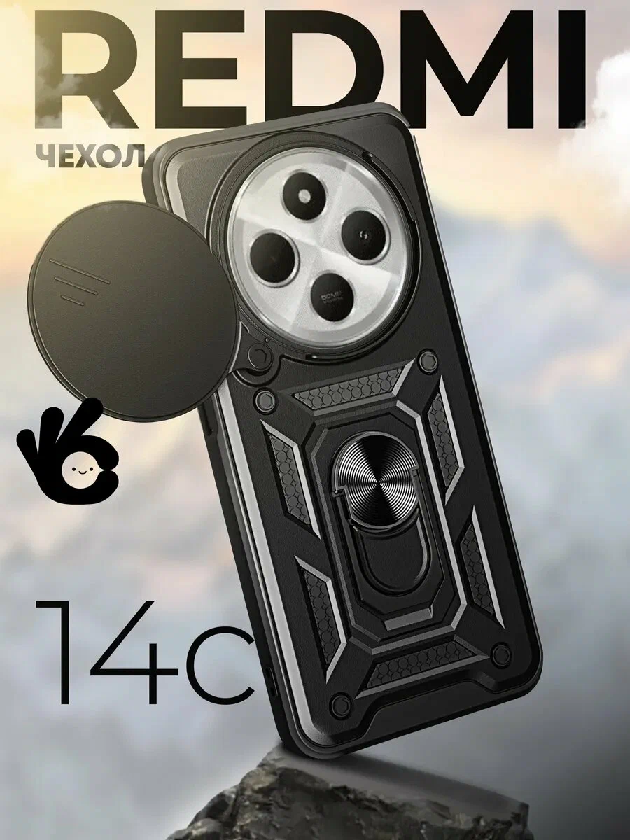 Чехол-накладка Chanel для Xiaomi Redmi 14C зеленый 1 Чехол-накладка Chanel для Xiaomi Redmi 14C зеленый 1