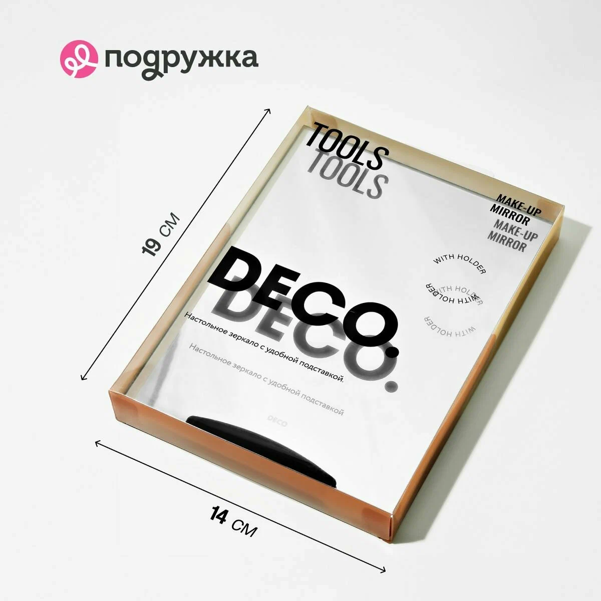 Зеркало для макияжа DECO_mini прямоугольное 20х15 см (с подставкой) фиолетовое 6 Зеркало для макияжа DECO_mini прямоугольное 20х15 см (с подставкой) фиолетовое 6