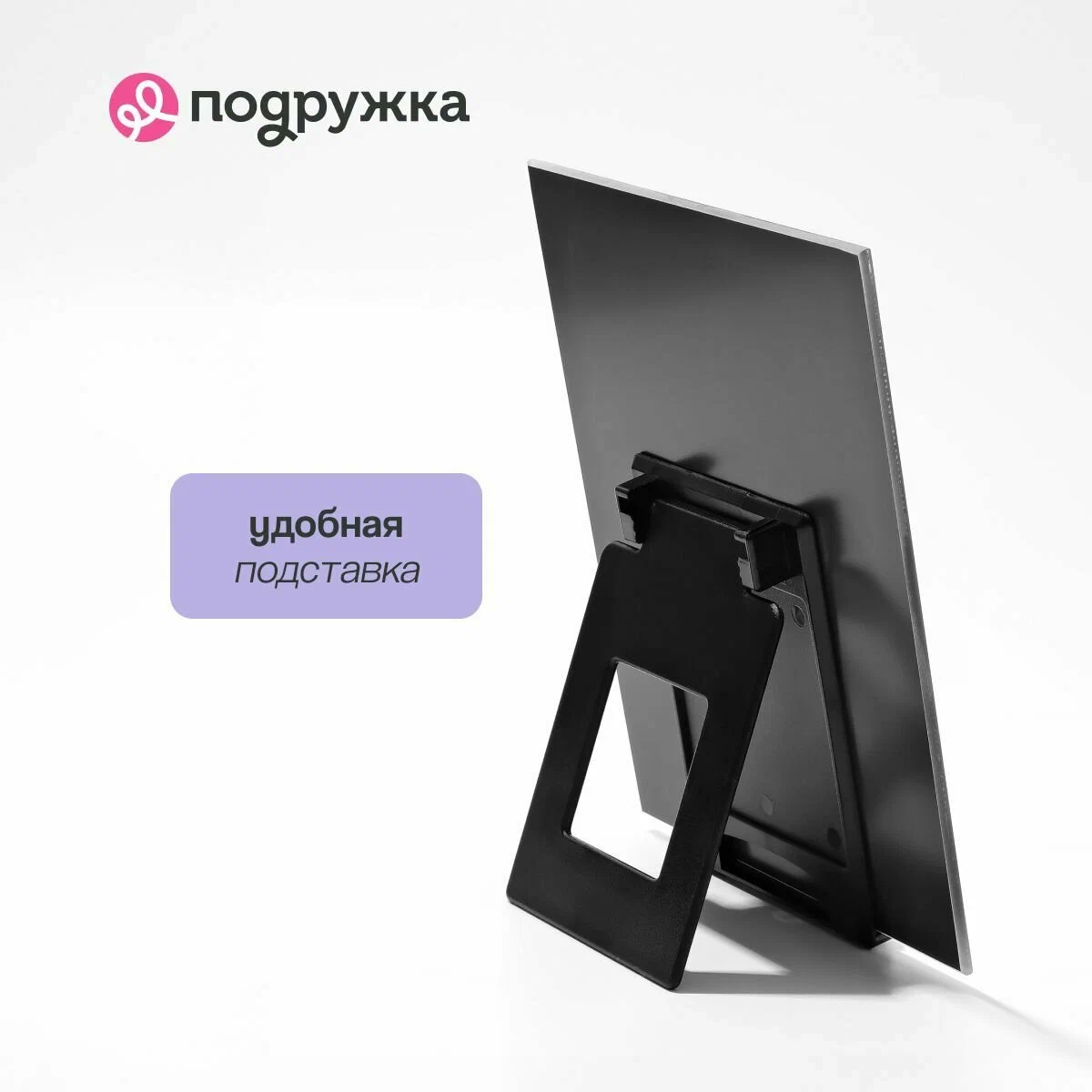 Зеркало для макияжа DECO_mini прямоугольное 20х15 см (с подставкой) фиолетовое 3 Зеркало для макияжа DECO_mini прямоугольное 20х15 см (с подставкой) фиолетовое 3