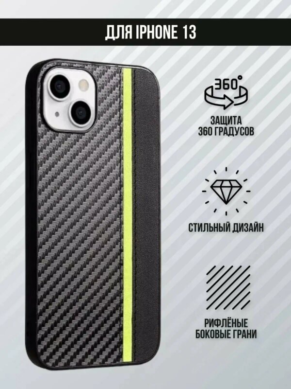 Чехол накладка Berila карбон для Iphone 13 Black 3