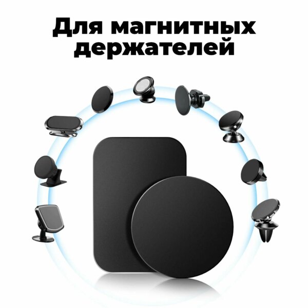 Комплект пластин с рисунком герба 3