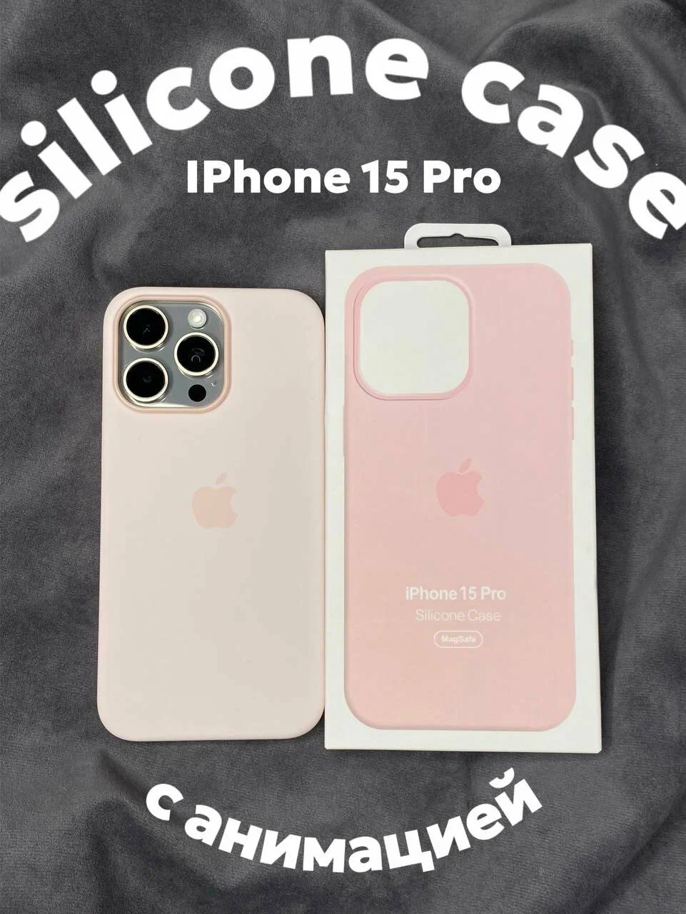 Накладка Silicone Case for iPhone 15 Pro Max  без логотипа болотный 1 Накладка Silicone Case for iPhone 15 Pro Max  без логотипа болотный 1