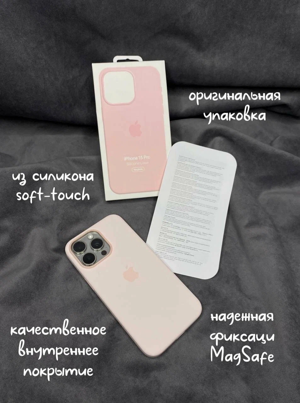 Накладка Silicone Case for iPhone 15 Pro Max  без логотипа болотный 3 Накладка Silicone Case for iPhone 15 Pro Max  без логотипа болотный 3