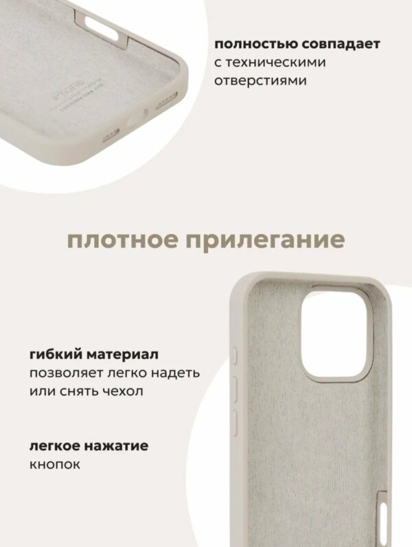 Накладка Silicone Case for iPhone 16 Pro без логотипа фиолетовый 4