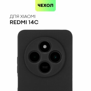 Чехол-накладка Карбон c Magsafe для Xiaomi Redmi 14C серый 1