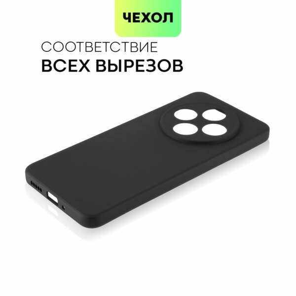Чехол-накладка Карбон c Magsafe для Xiaomi Redmi 14C серый 4
