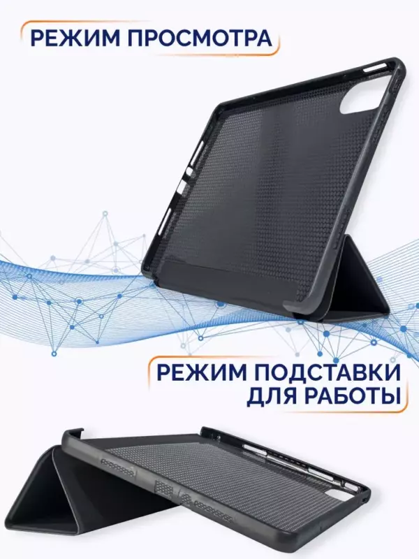 Чехол книжка для планшета Xiaomi Redmi Pad Pro 2024 12.1'' черный 2