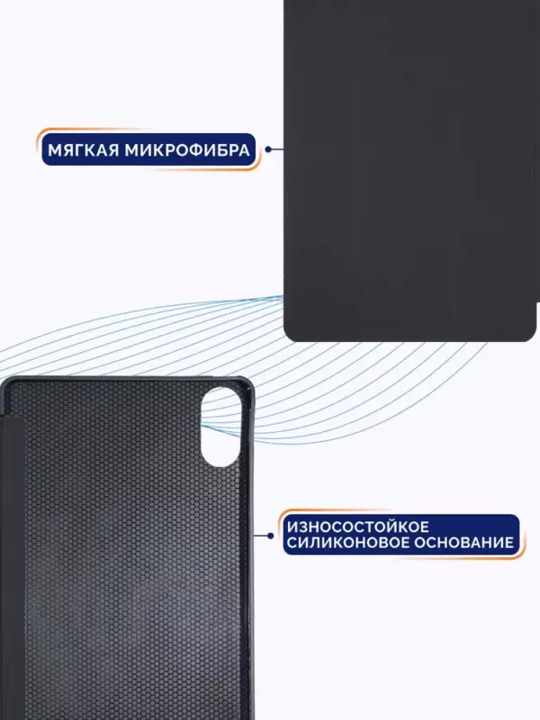 Чехол книжка для планшета Xiaomi Redmi Pad Pro 2024 12.1'' черный 3