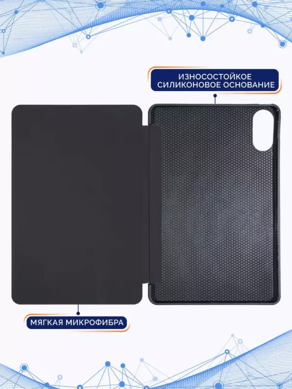 Чехол книжка для планшета Xiaomi Redmi Pad Pro 2024 12.1'' черный 5