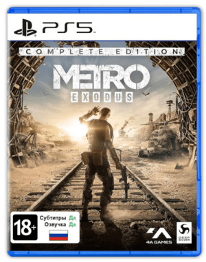 Metro Exodus - Complete Edition [PS5, русская версия] 1