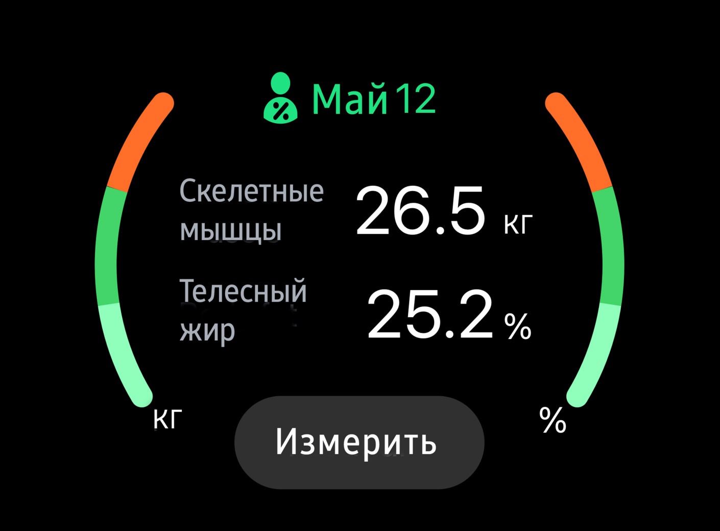 Смарт-часы Samsung Galaxy Watch 6 Classic 47 мм черный 9 Смарт-часы Samsung Galaxy Watch 6 Classic 47 мм черный 9