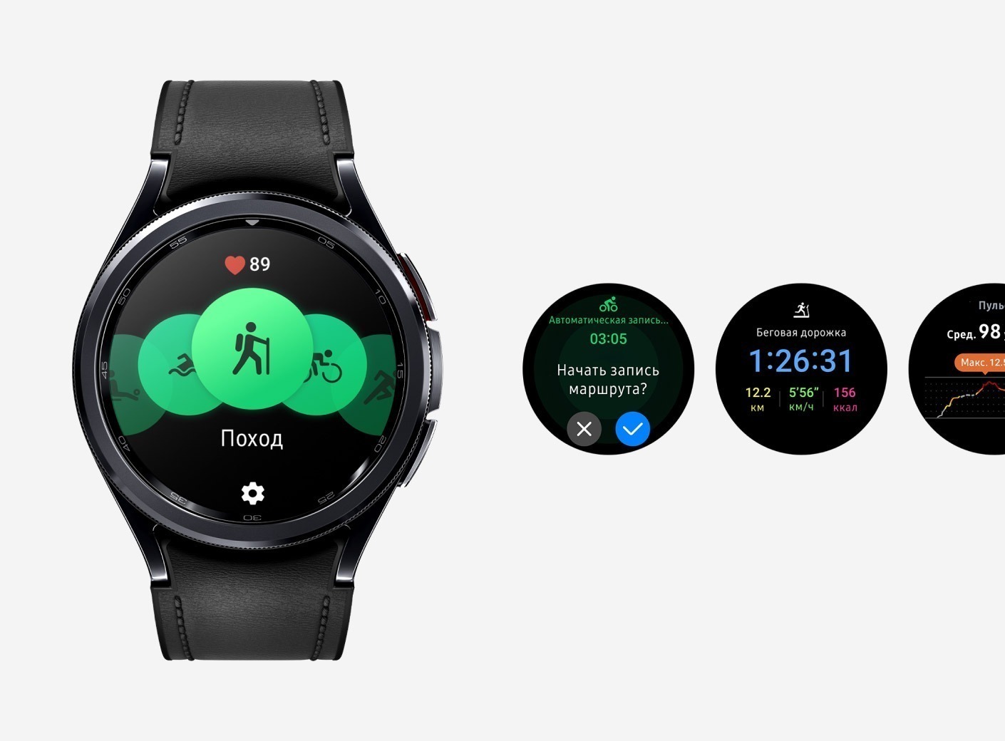 Смарт-часы Samsung Galaxy Watch 6 Classic 47 мм черный 11 Смарт-часы Samsung Galaxy Watch 6 Classic 47 мм черный 11