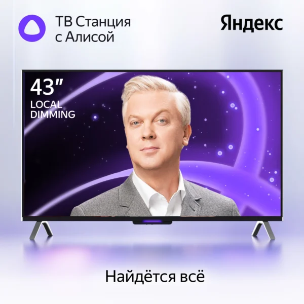 43" Телевизор YANDEX YNDX-00091 черный 3840x2160, Frameless, 4К Ultra HD, 60 Гц, WIFI, SMART TV, ТВ 1