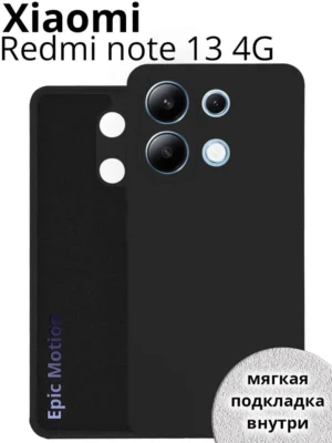 Чехол-накладка Fasion Case для Xiaomi Redmi Note 13 4G с защитой камеры Темно-серый 1