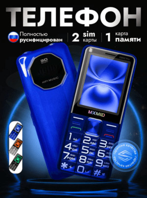 Мобильный телефон Mxmid G860 Pro Blue 1