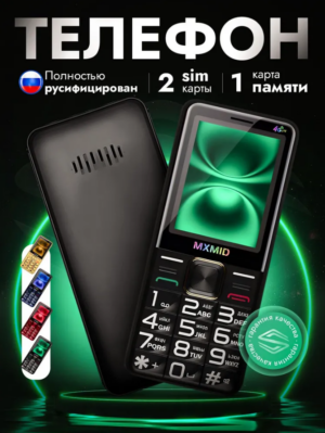 Мобильный телефон Mxmid G860 Pro Black 1