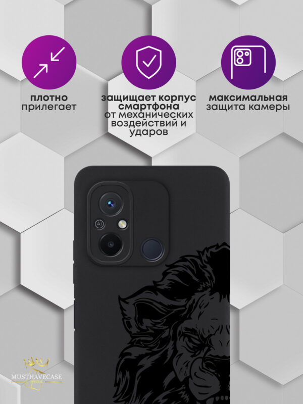 Чехол fashion case для Xiaomi Redmi 12C  Caws King 4