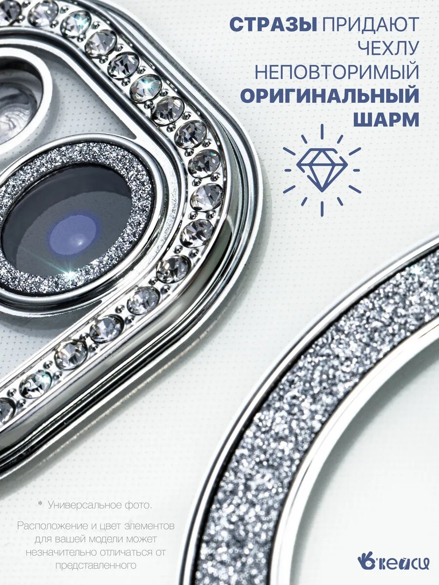 Чехол-накладка для Xiaomi Redmi 13C Золотые стразы с MagSafe 2 Чехол-накладка для Xiaomi Redmi 13C Золотые стразы с MagSafe 2