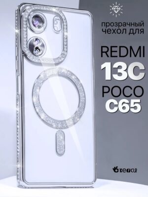 Чехол-накладка для Xiaomi Redmi 13C Золотые стразы с MagSafe 1
