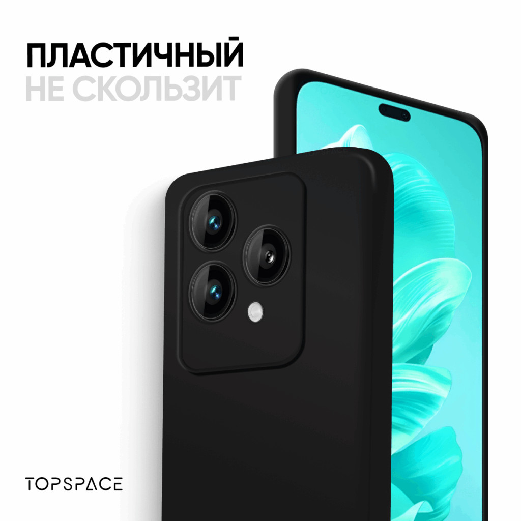 Чехол-накладка Fasion Case для Honor 200 lite с защитой камеры Черный 3 Чехол-накладка Fasion Case для Honor 200 lite с защитой камеры Черный 3