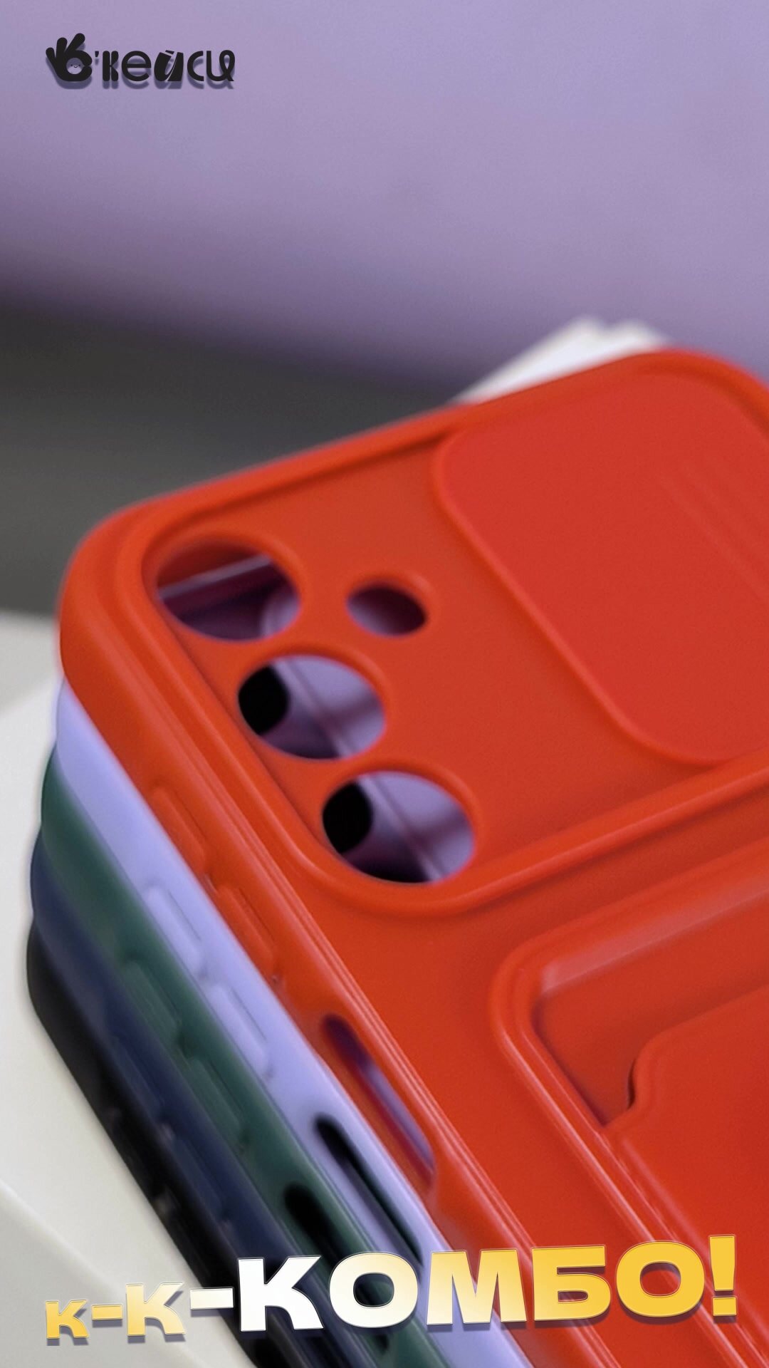 Чехол-накладка Fasion Case для Infinix HOT 40 Pro 4G с защитой камеры Темно-фиолетовый 2 Чехол-накладка Fasion Case для Infinix HOT 40 Pro 4G с защитой камеры Темно-фиолетовый 2