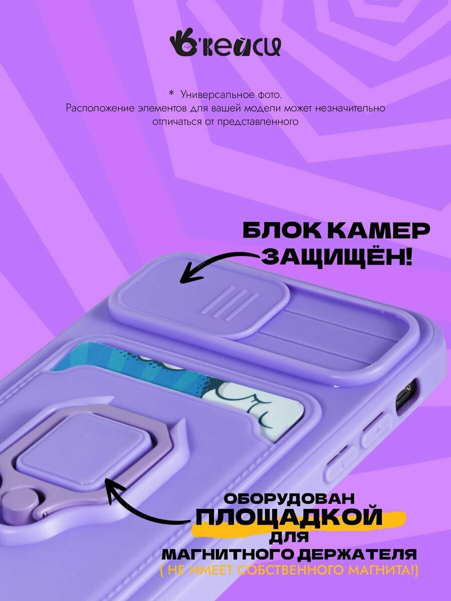 Чехол-накладка Fasion Case для Infinix HOT 40 Pro 4G с защитой камеры Темно-фиолетовый 4 Чехол-накладка Fasion Case для Infinix HOT 40 Pro 4G с защитой камеры Темно-фиолетовый 4